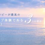 トップ画像